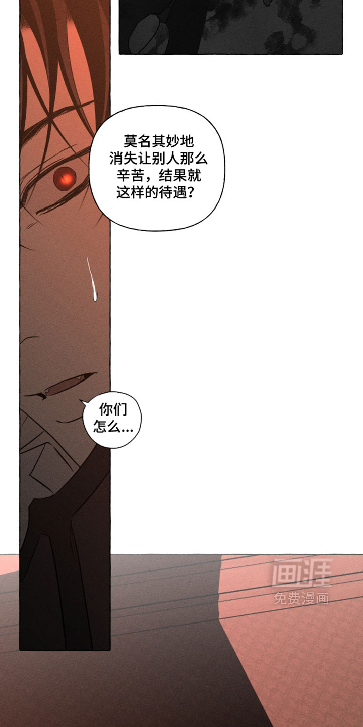 第139话50