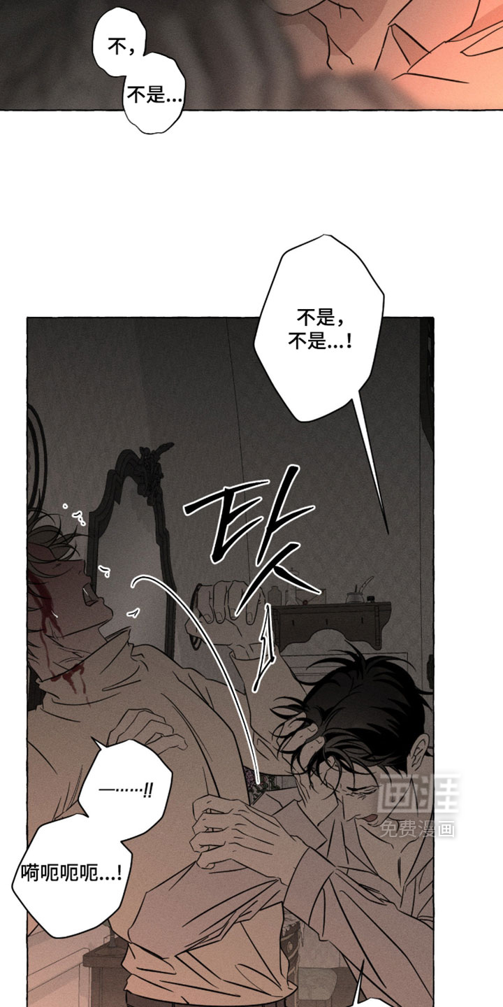 第138话23