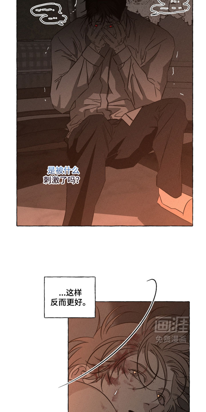 第138话26