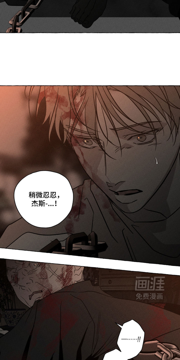 第138话32