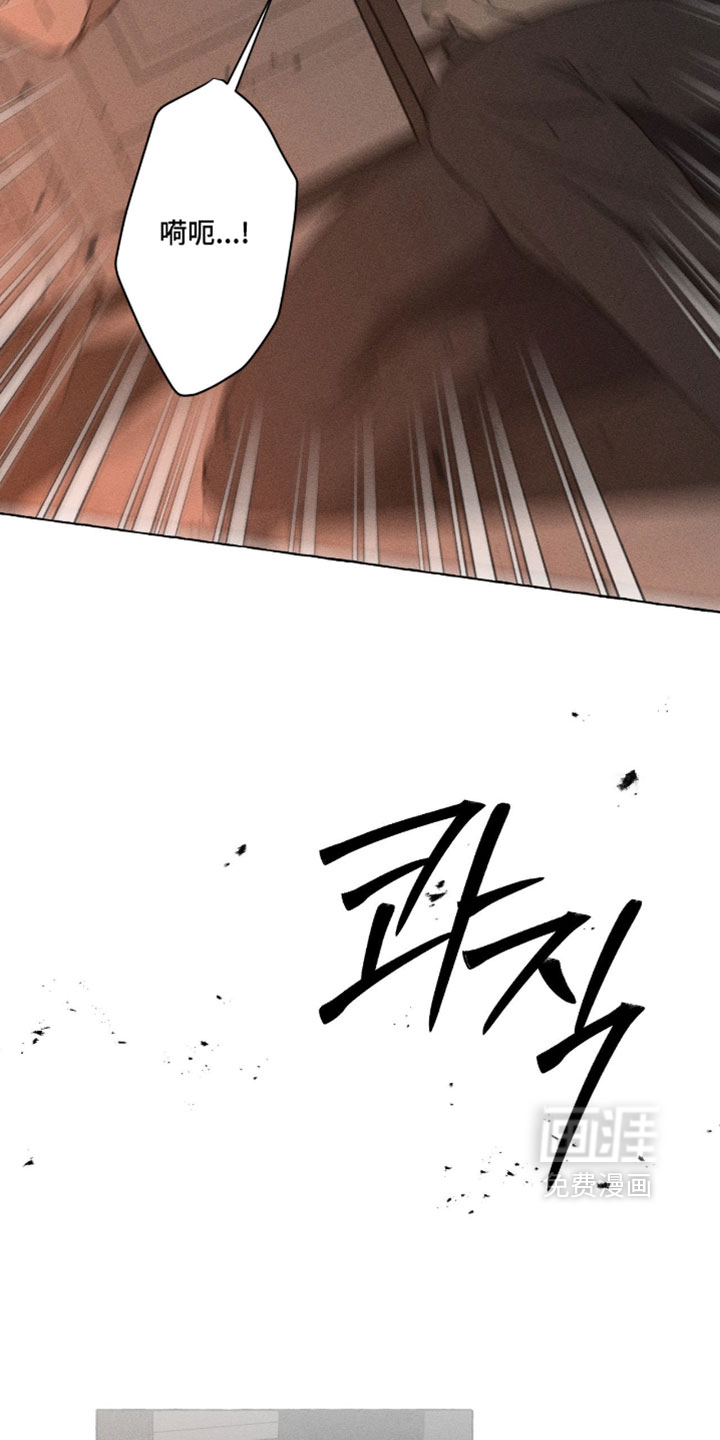 第138话4