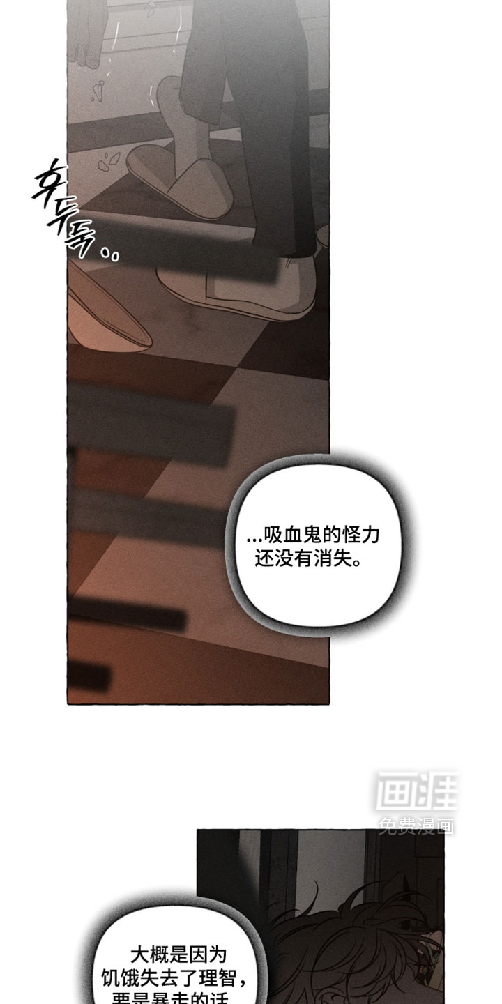 第138话5