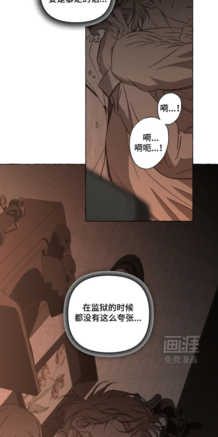 第138话6