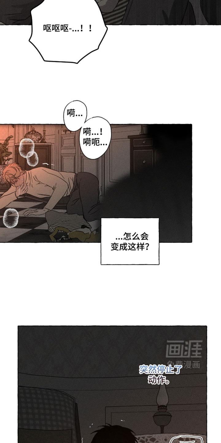 第138话25
