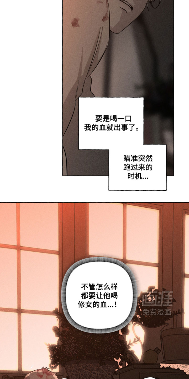 第138话27