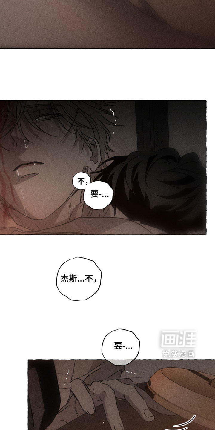 第138话13
