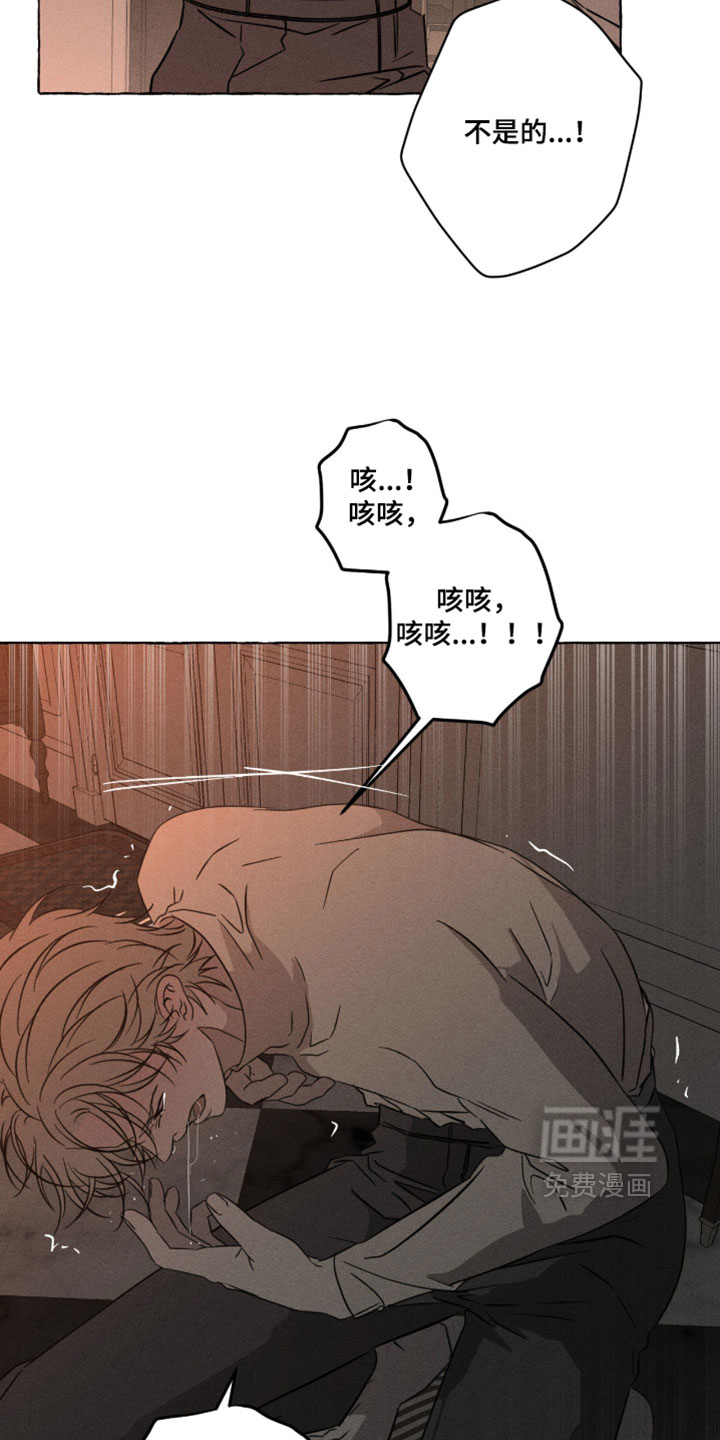 第138话24