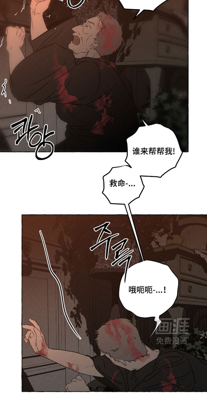 第138话29