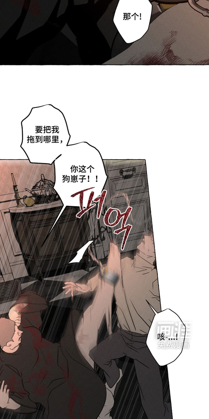 第138话33