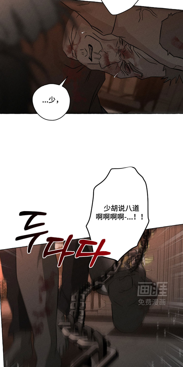 第138话35