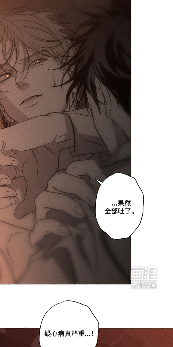 第138话8