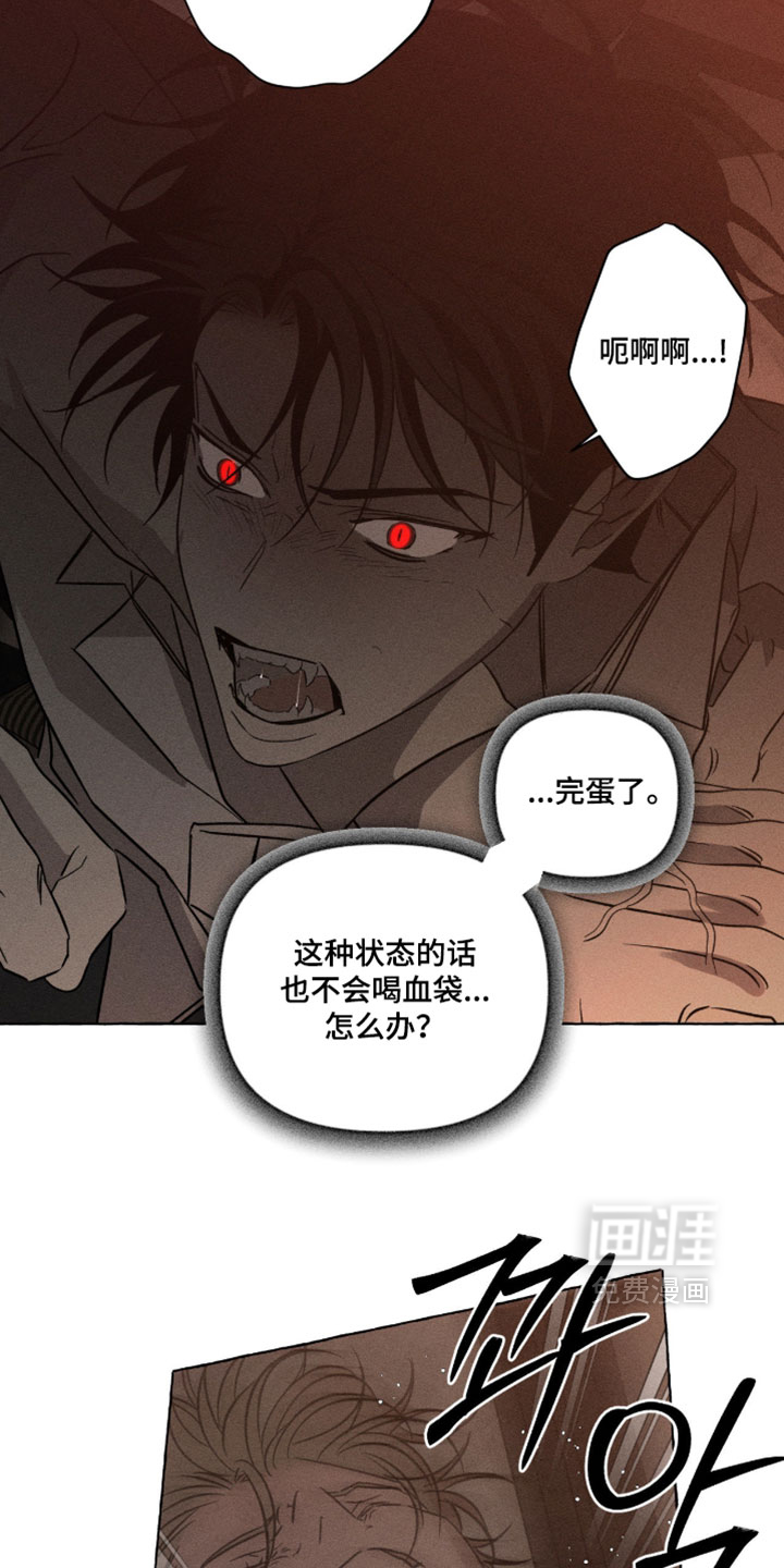 第138话9