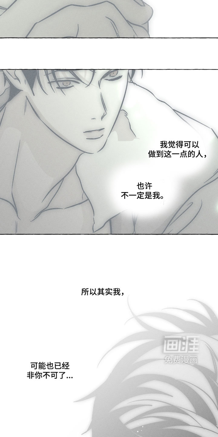第137话1