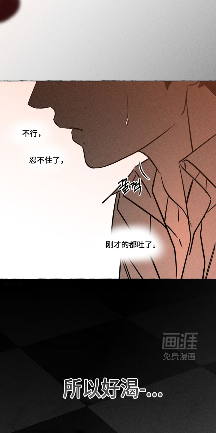 第137话11