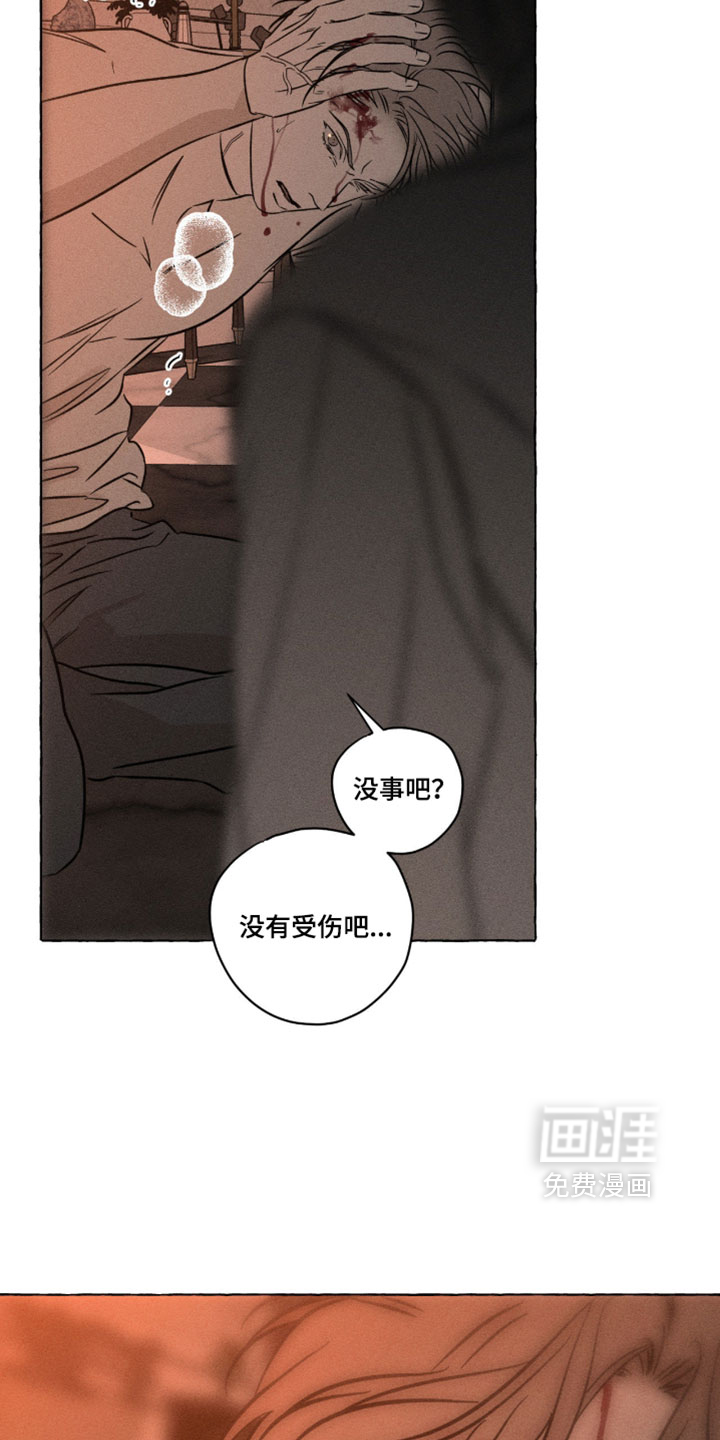 第137话15