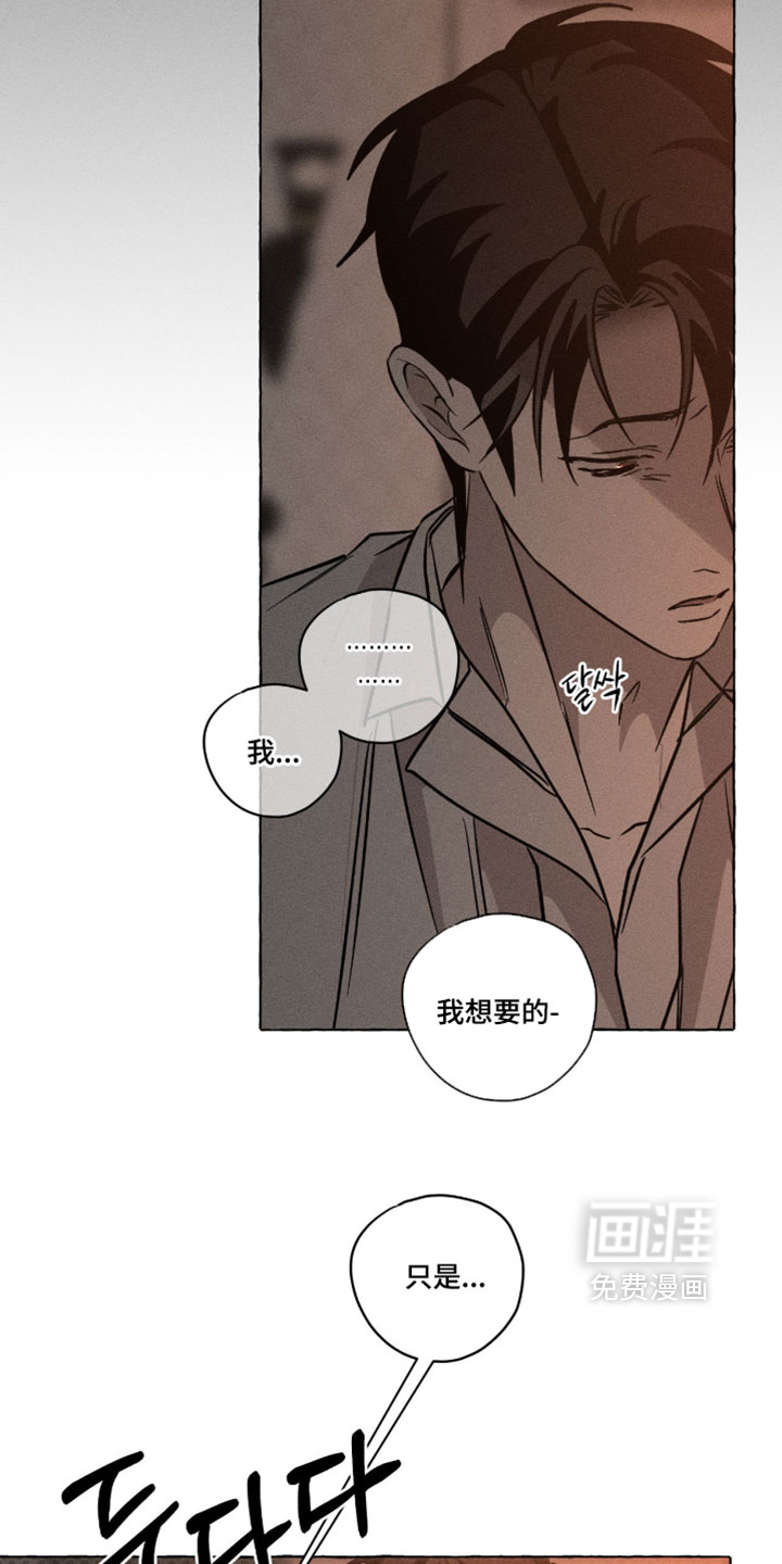 第137话3