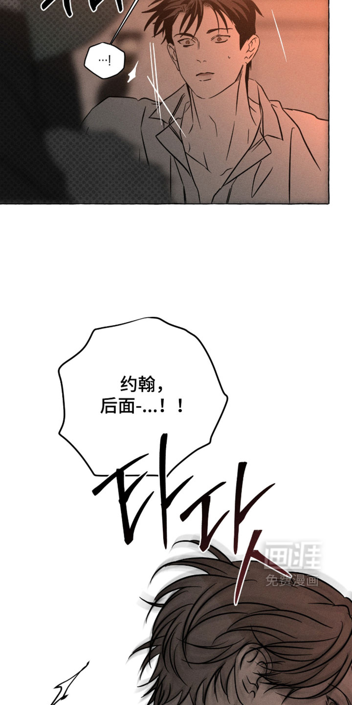 第137话4