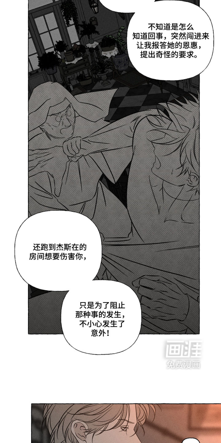 第136话1