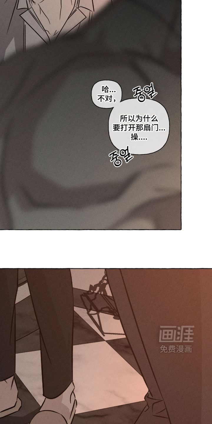 第136话12
