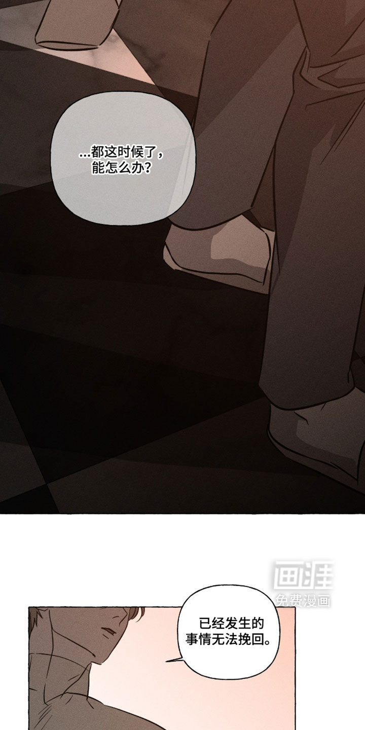 第136话13