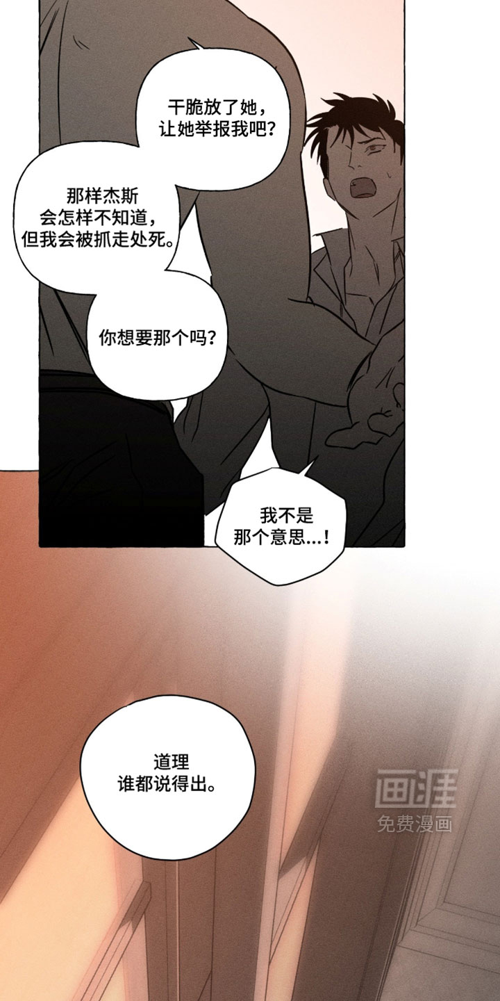 第136话14