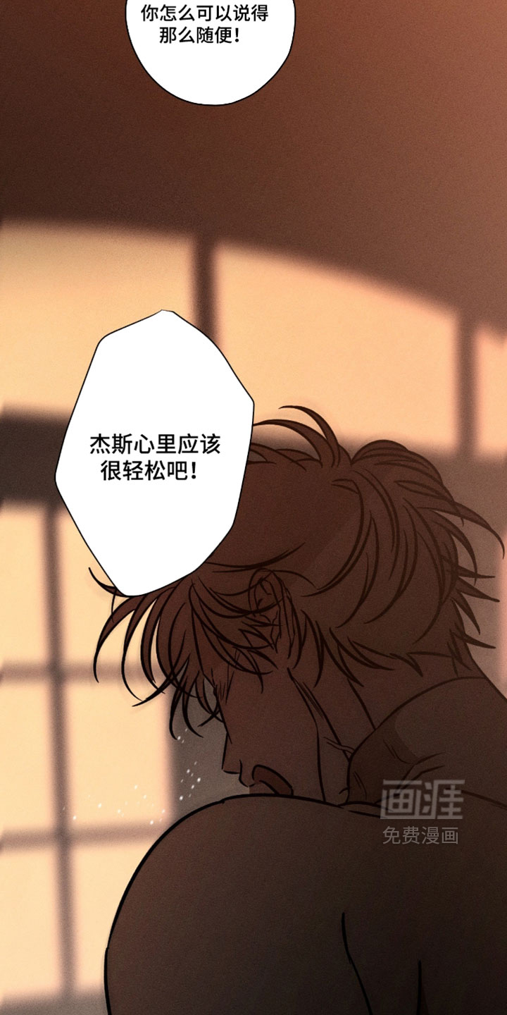 第136话16