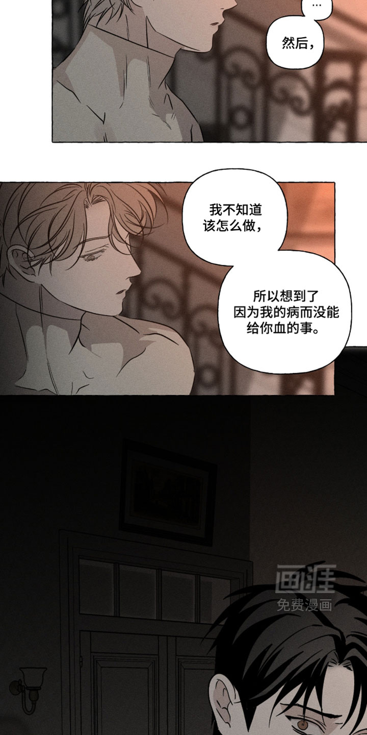第136话2