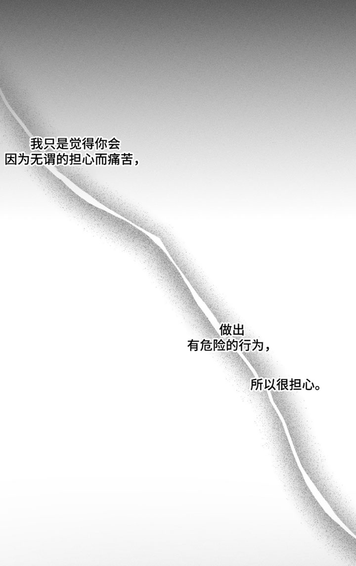 第136话20