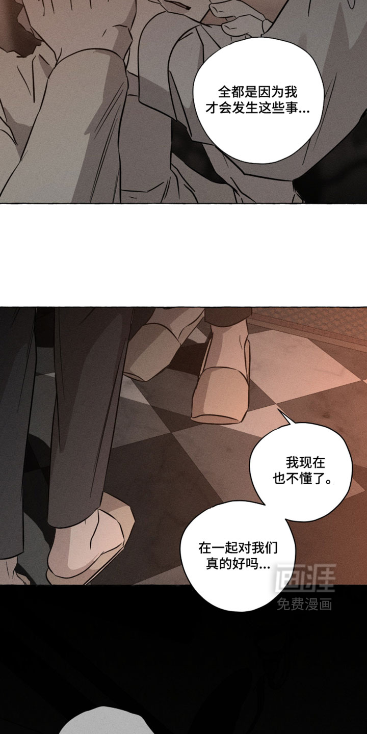 第136话8