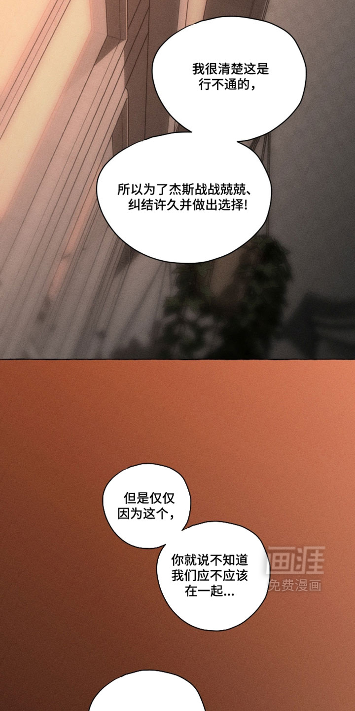 第136话15