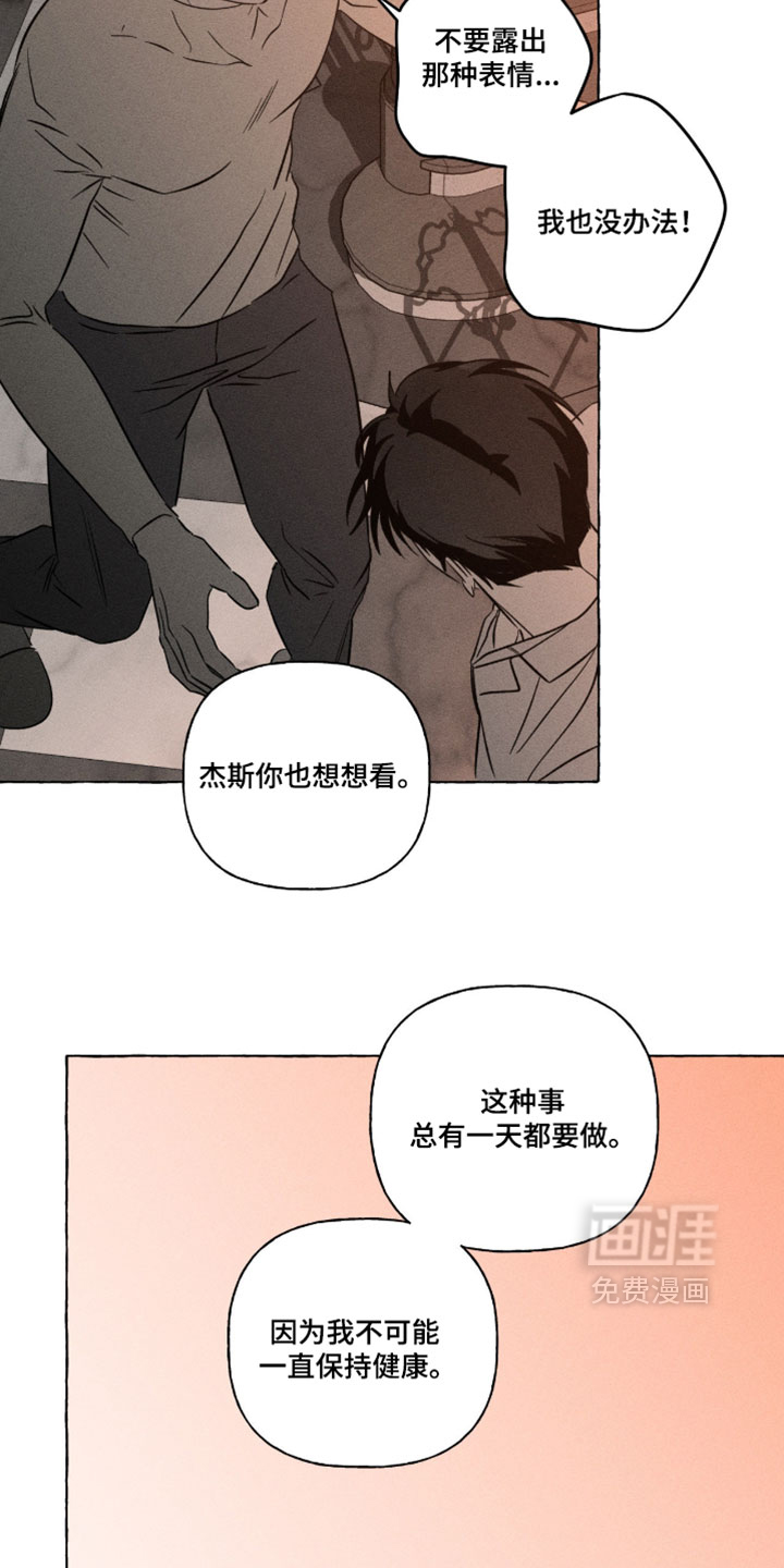 第136话4