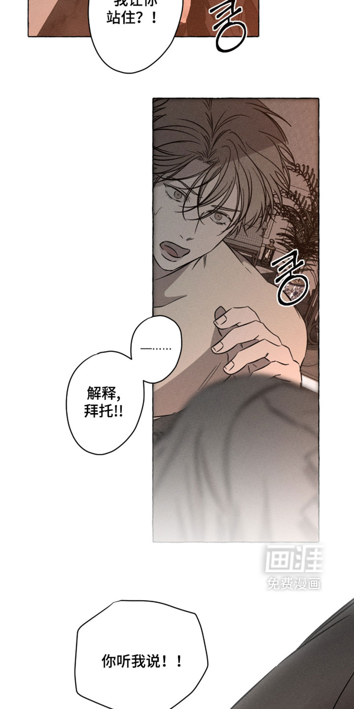 第135话12
