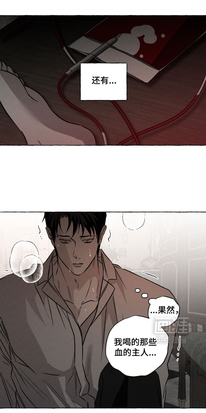 第135话4