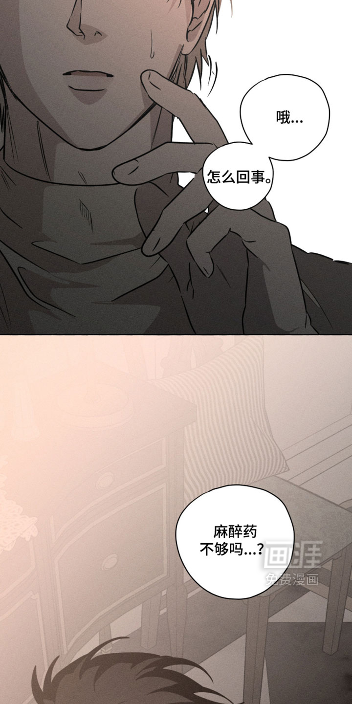 第135话8