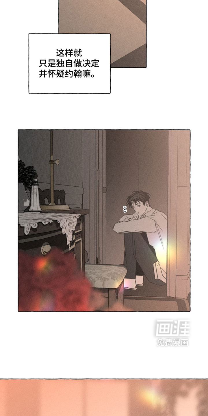 第134话13