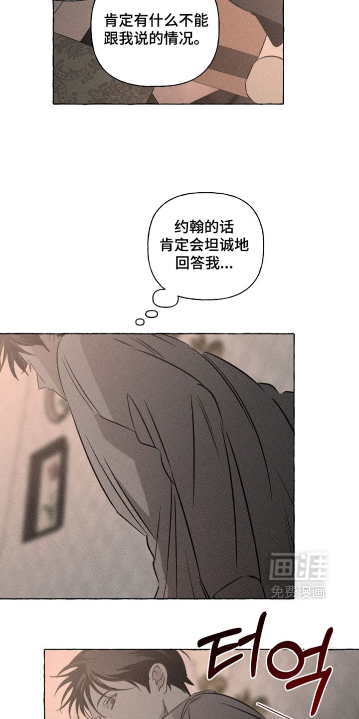 第134话18