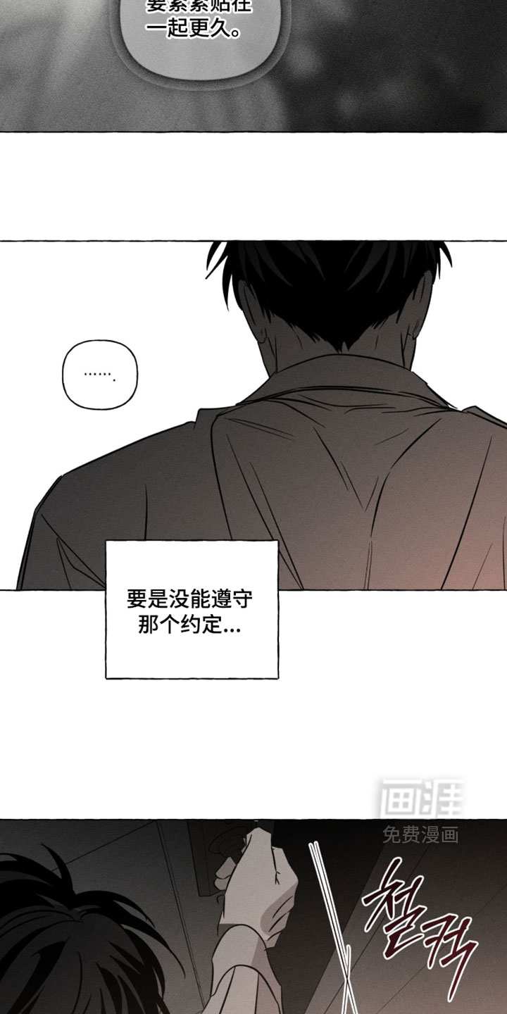 第134话4