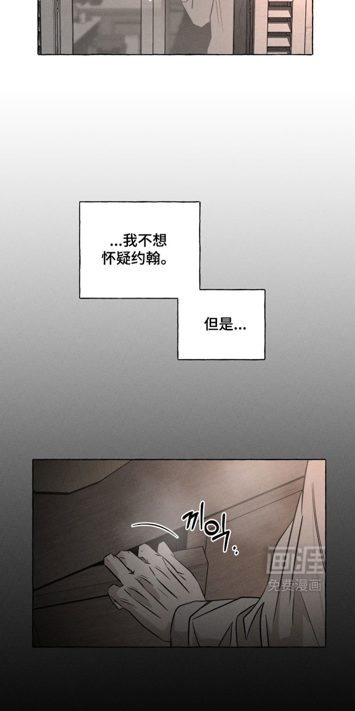 第133话11
