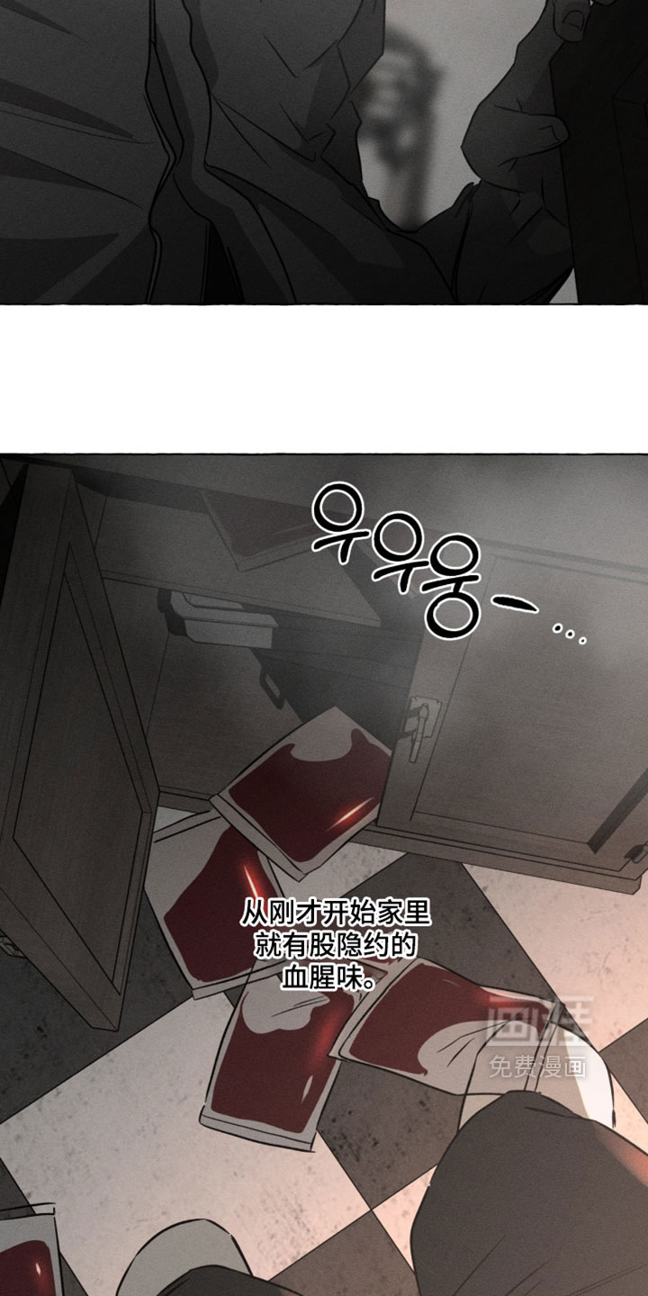 第133话13
