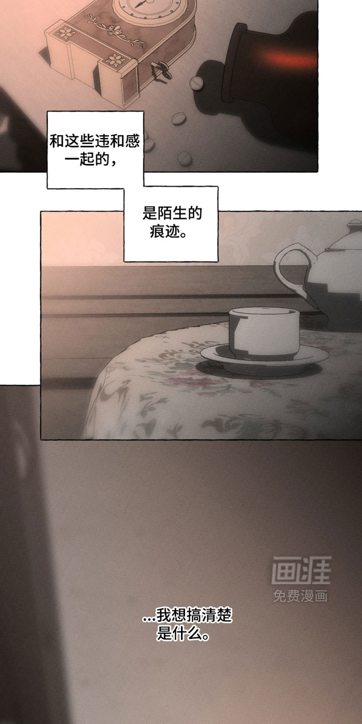 第133话15
