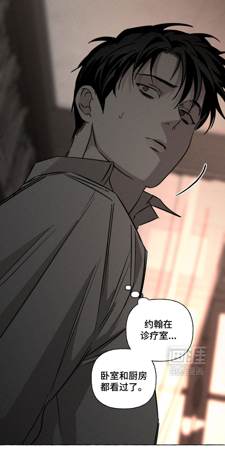 第133话16
