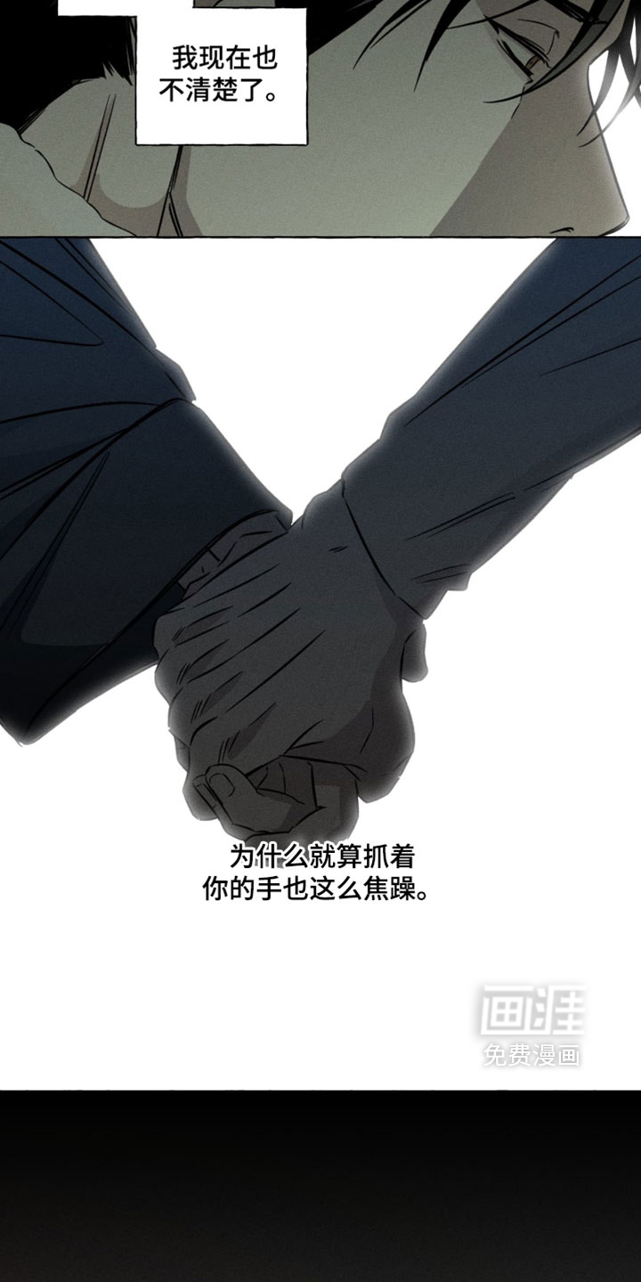 第133话5