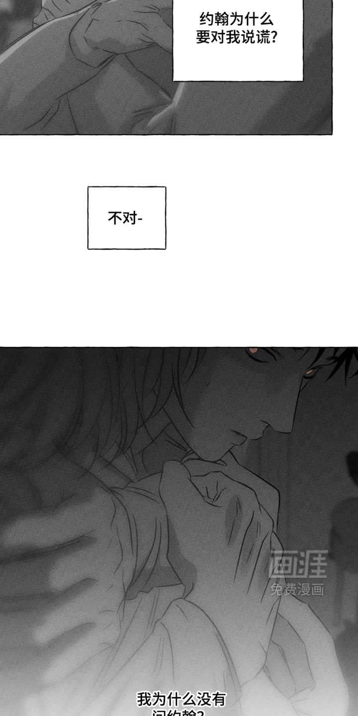 第132话4