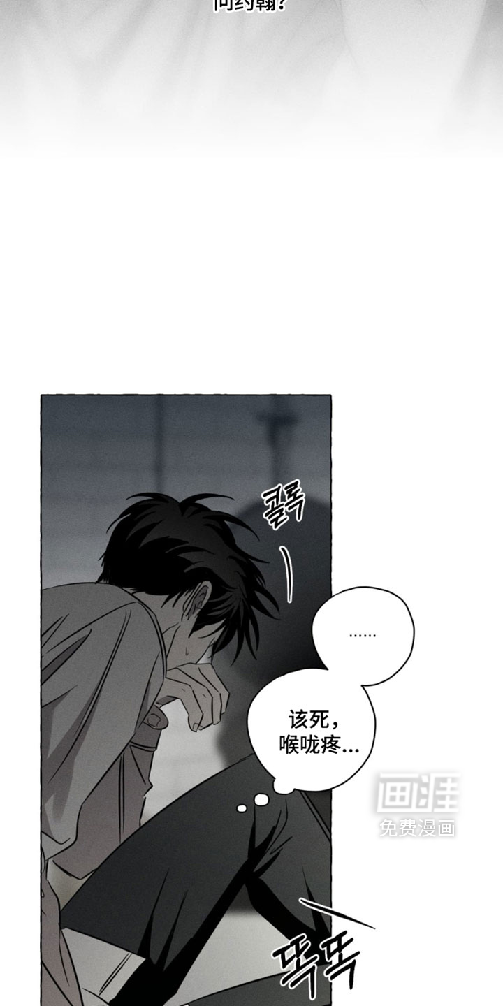 第132话5