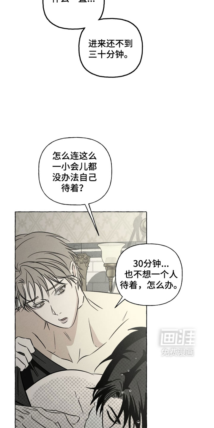 第132话14
