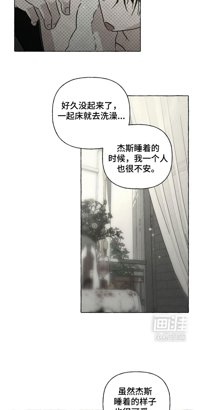 第132话15