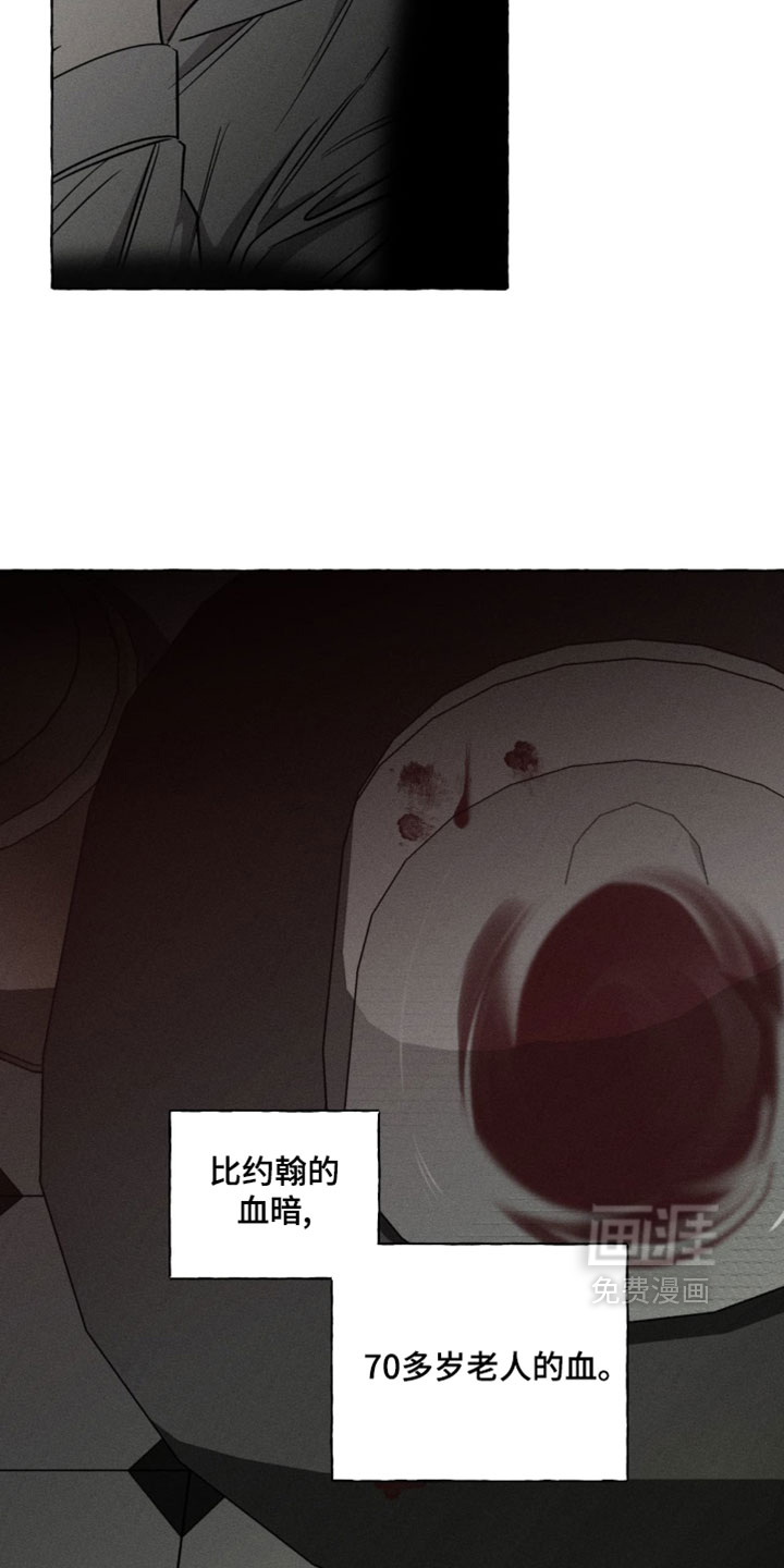 第132话2
