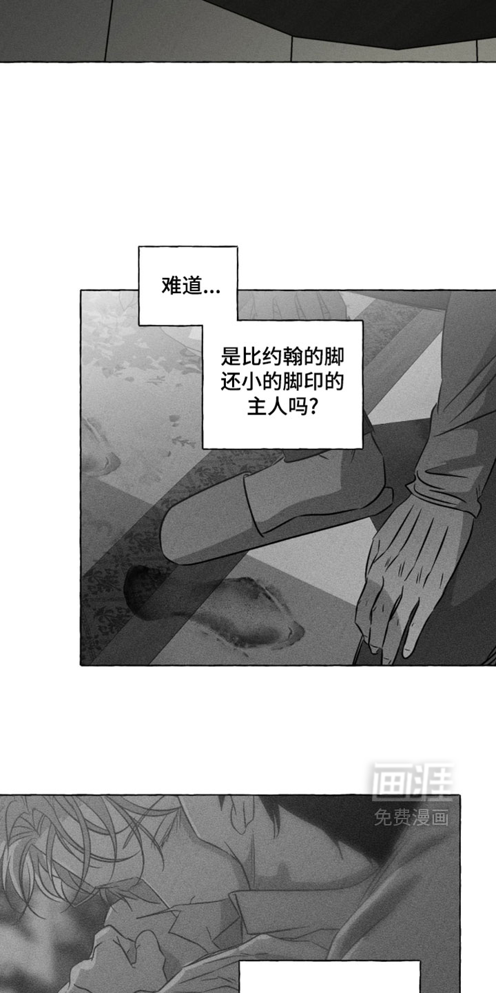 第132话3