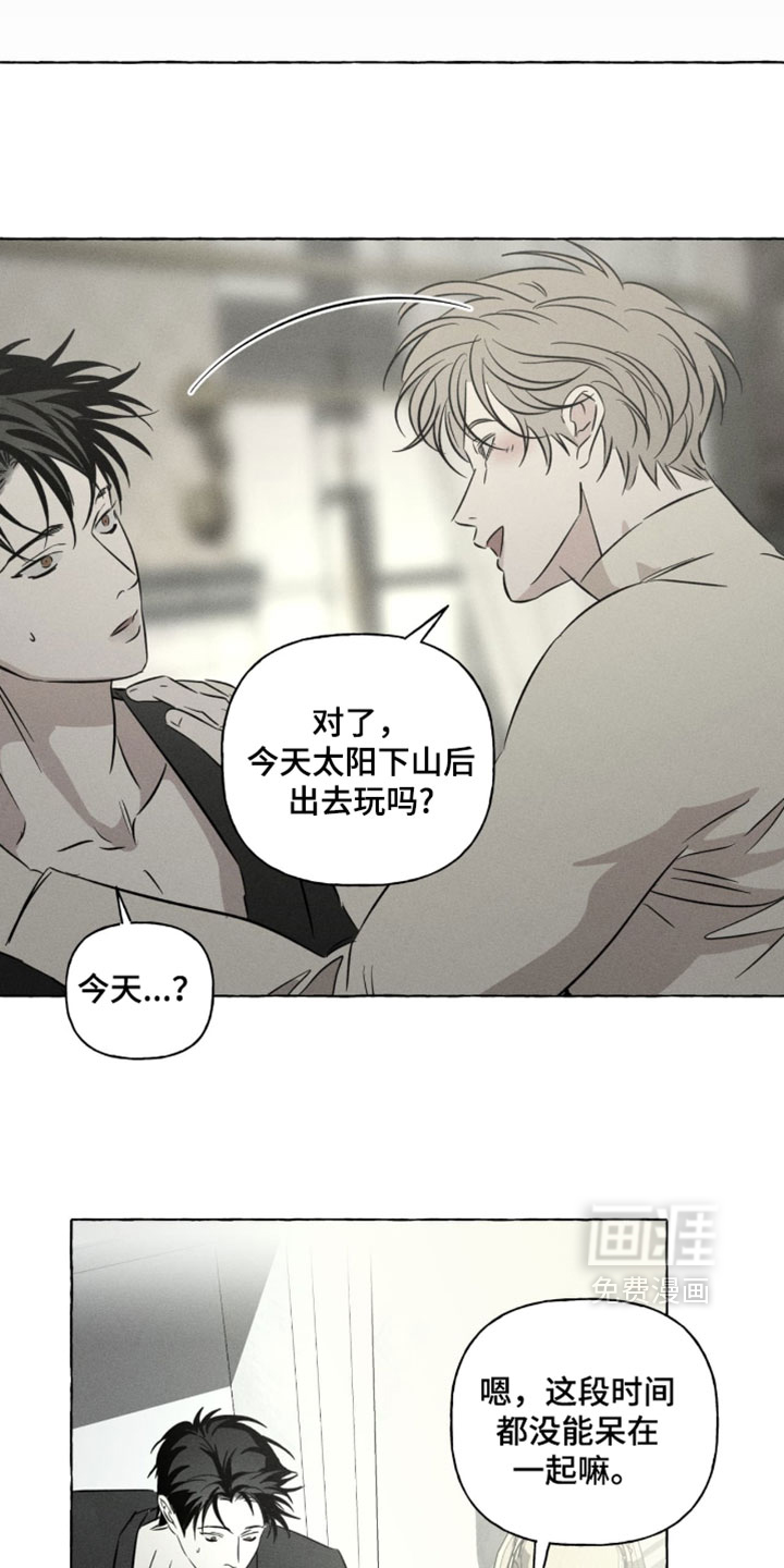 第132话18