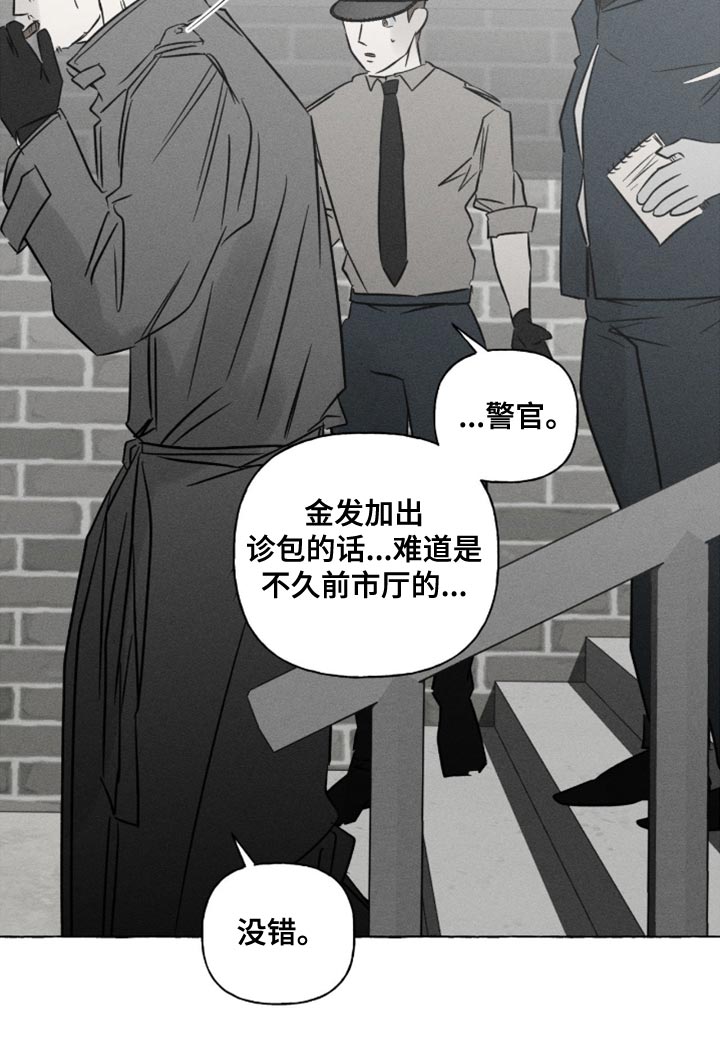 第131话14